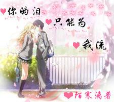 杨洋颜值回春，网友惊呼漫画贵公子重现江湖！