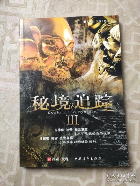 什么的萝卜？游戏画面