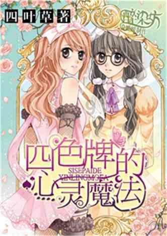 赵飞燕生理上有一种缺陷，却令汉成帝十分迷恋，为她多次荒废朝政