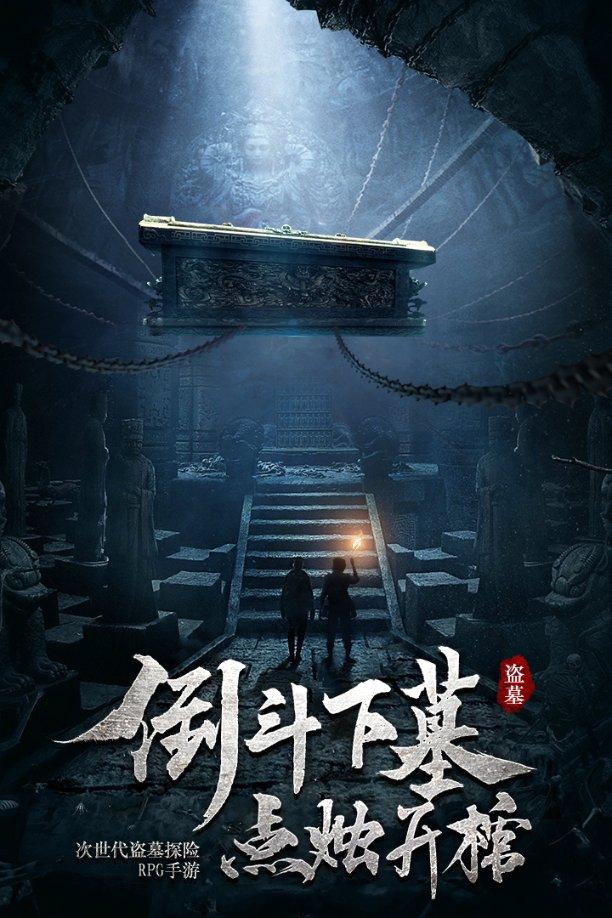 大丛林度假村逃生