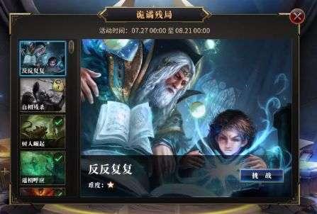省十四届人大二次会议潍坊代表团组建临时党支部