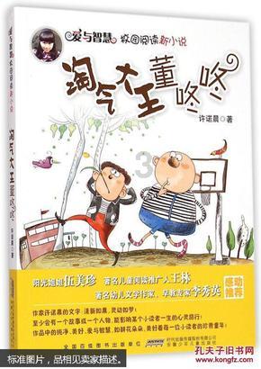 茜杰和莉斯大改造