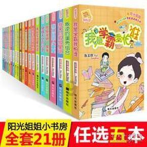 冰洞逃生