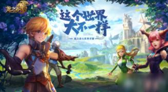 恶灵附身2