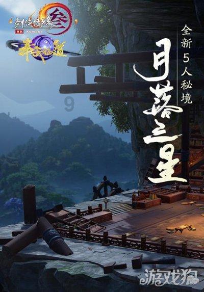 逃离公司办公室