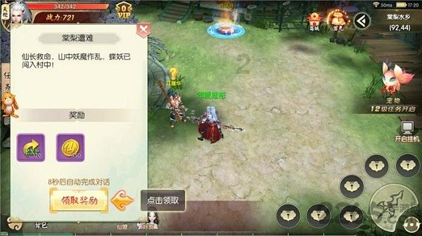 红莲之王