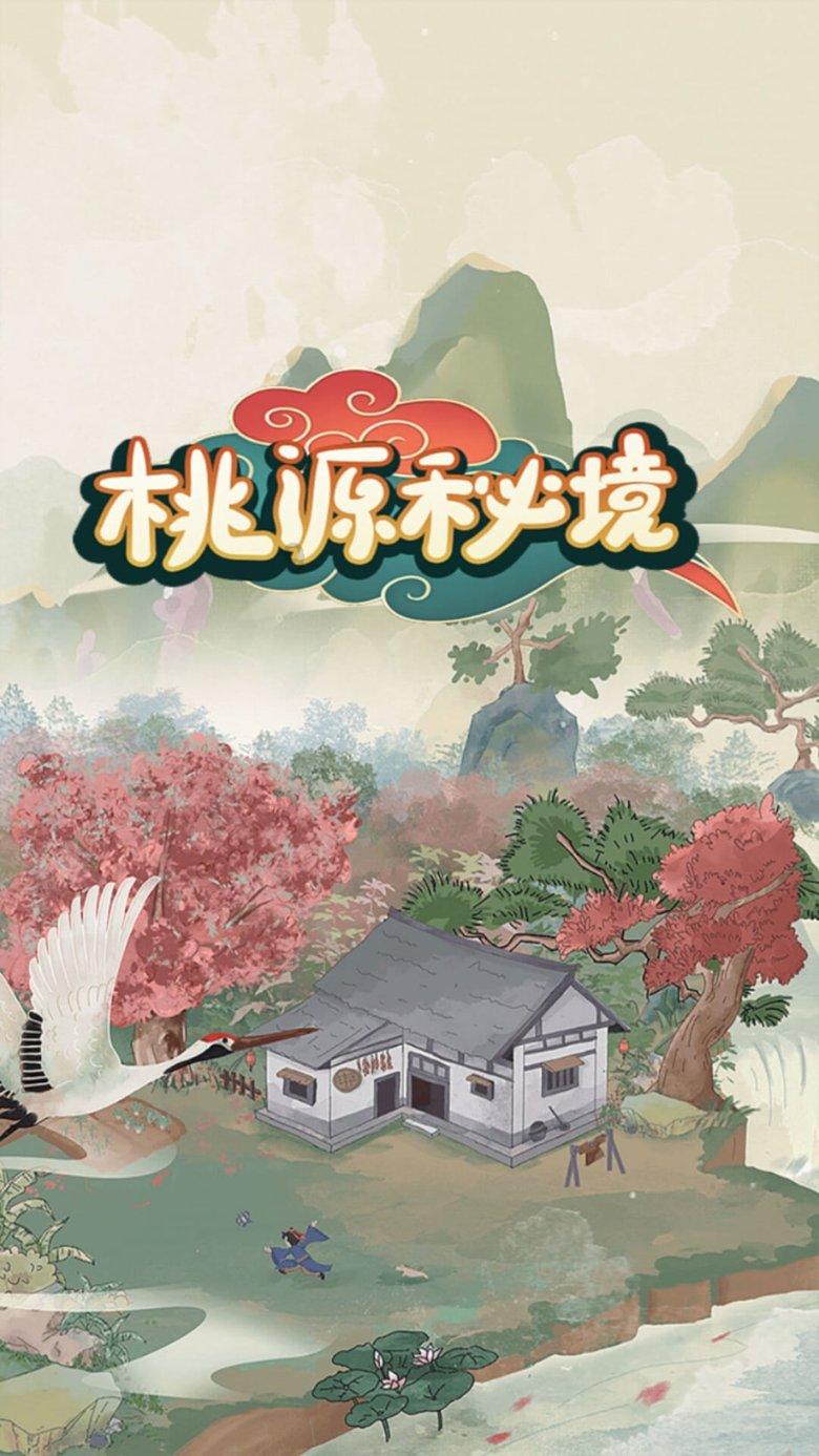 画1到2张1到2张是什么意思？游戏画面