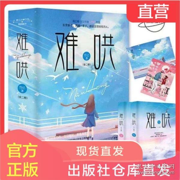 时尚POLO衫
