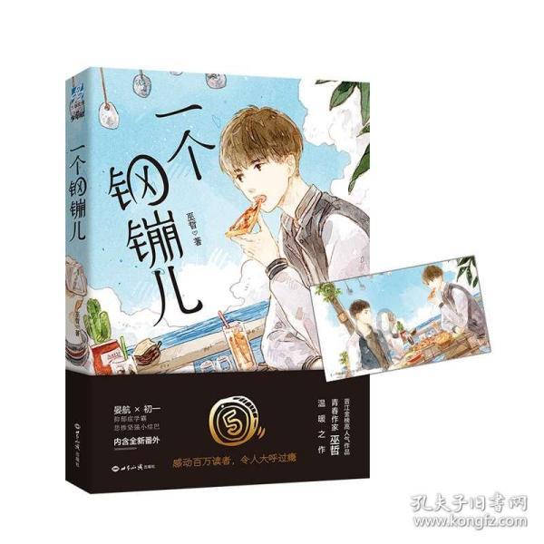 冬天胡吃海喝也有错?智齿疼用牙痛停滴丸准没错!