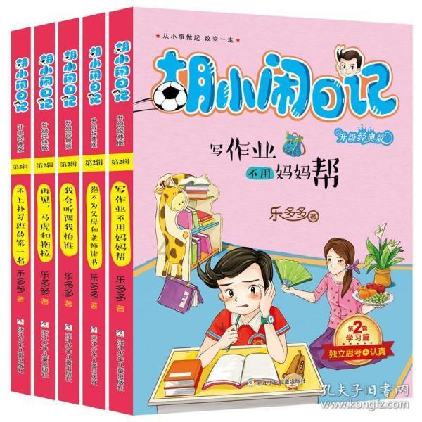 星际殖民2
