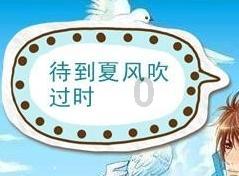 下雪了！福建预警连发！交警提醒、列车停运……
