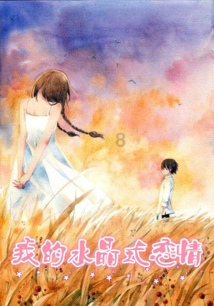 空中滑翔机