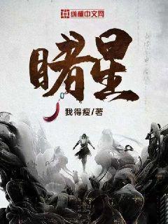 电动车控制器接线？游戏画面