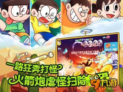 移动的靶心5无敌版