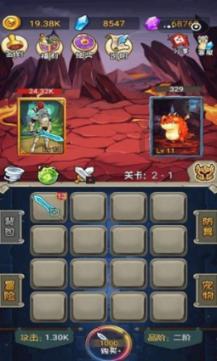 蓝点的冒险无敌版