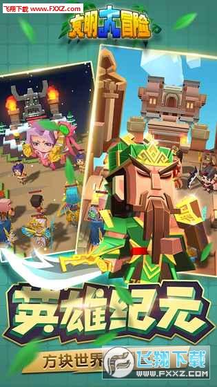 球球大作战下载最新版