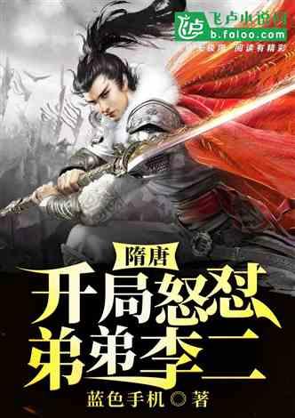 战锤：末世鼠疫2