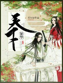 小马宝莉的新造型