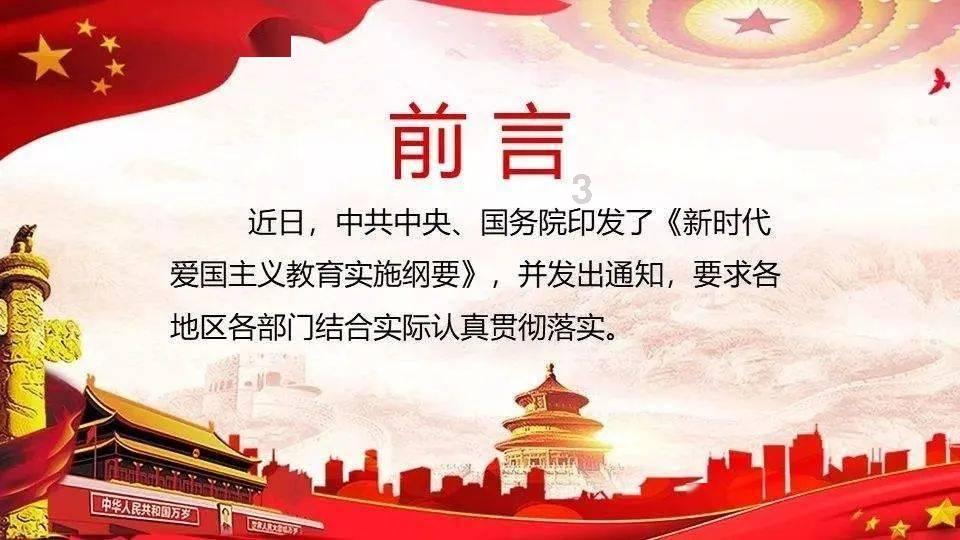 王举红拼音怎么写