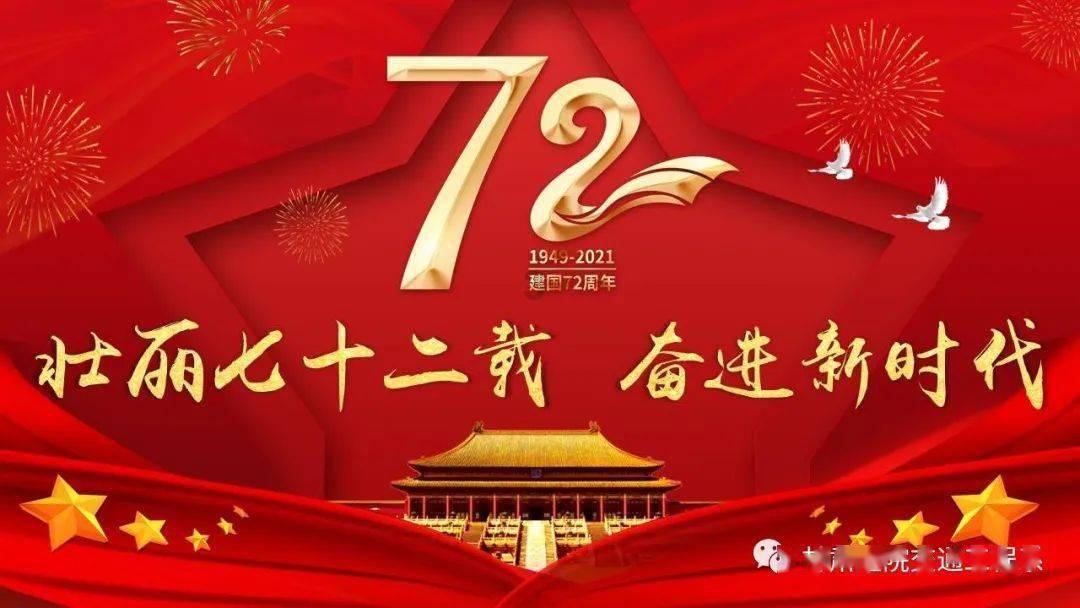 双球转动