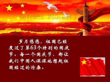 遗失之森