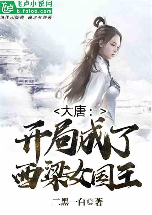 小猪佩奇的公主裙