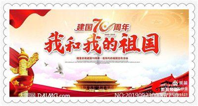 三盛宏业全力保交楼,诠释陈建铭董事长倡导的追求卓越,止于至善价值观