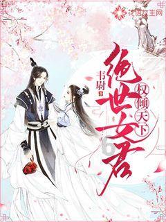 寻找奈良树花