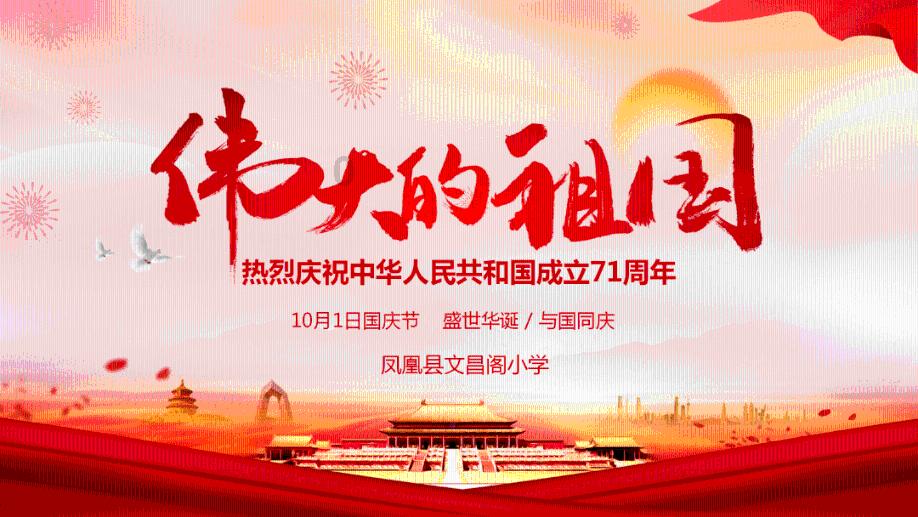 省交通运输厅退休老干部代表参加全省交通运输工作会议
