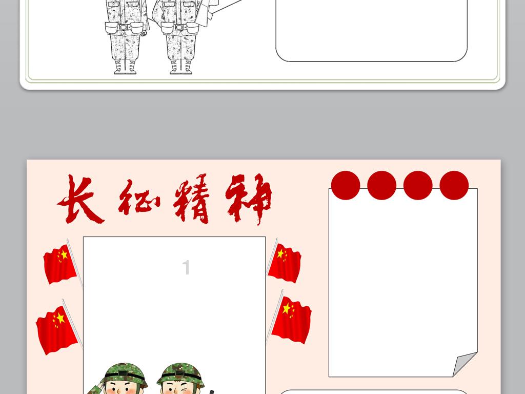 英勇骑士向前冲