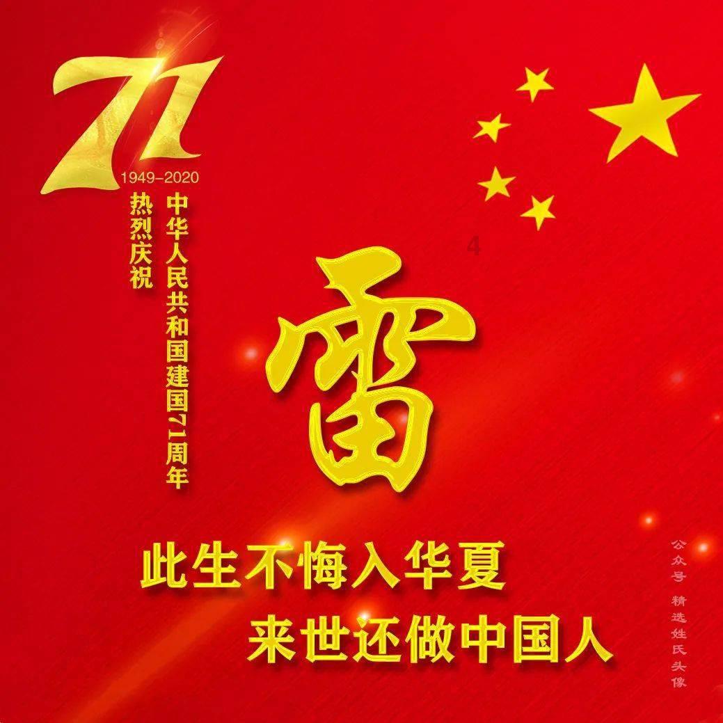 牛仔和T恤