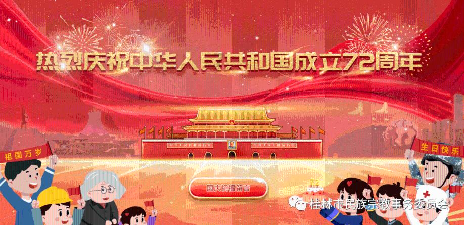 国网南昌市新建区供电公司:供电好服务 草莓大又红