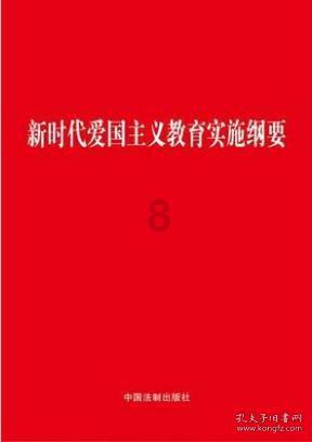 ［新时代 新征程 新伟业］大道向前阔步行