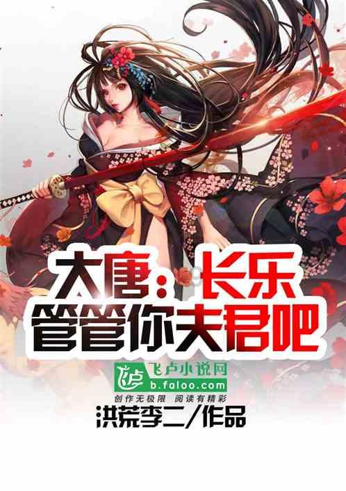 天天炫斗