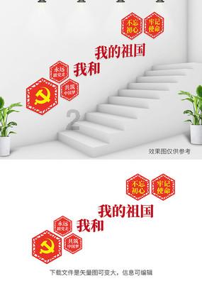 豆娃的冒险故事壹