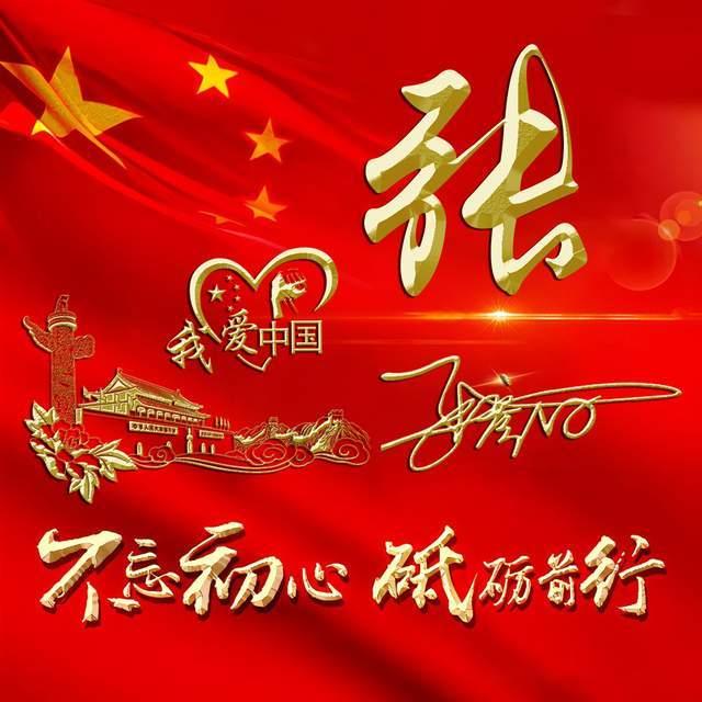 奥斯卡红毯秀