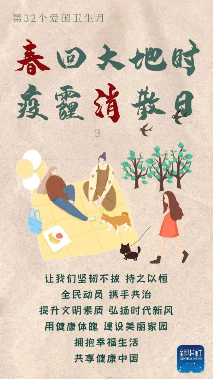 救援医学院学生
