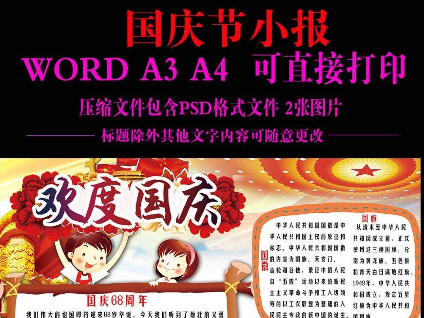 俞敏洪：谢谢蔡磊