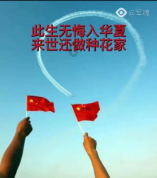 武威城西殡仪服务中心经纬度游戏画面