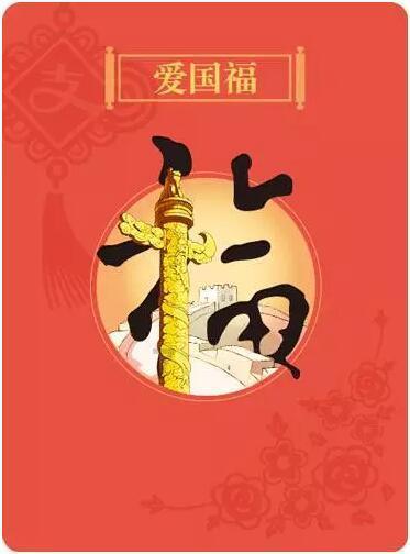 逃离世界杯的现场