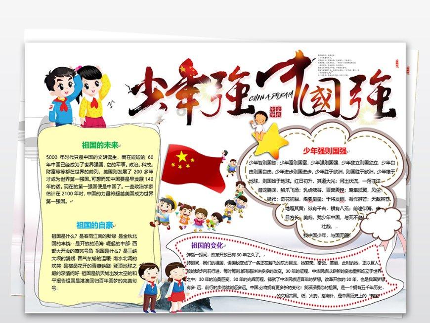 四川一葡萄园内，葡萄未采摘被高温晒成葡萄干，果农赚了还是赔了？游戏画面