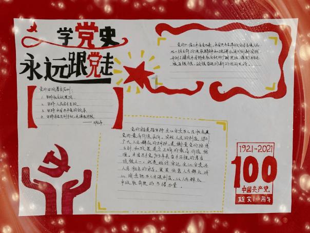 潮人篮球