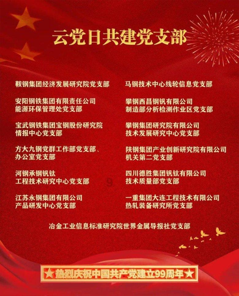 仙剑奇侠传4