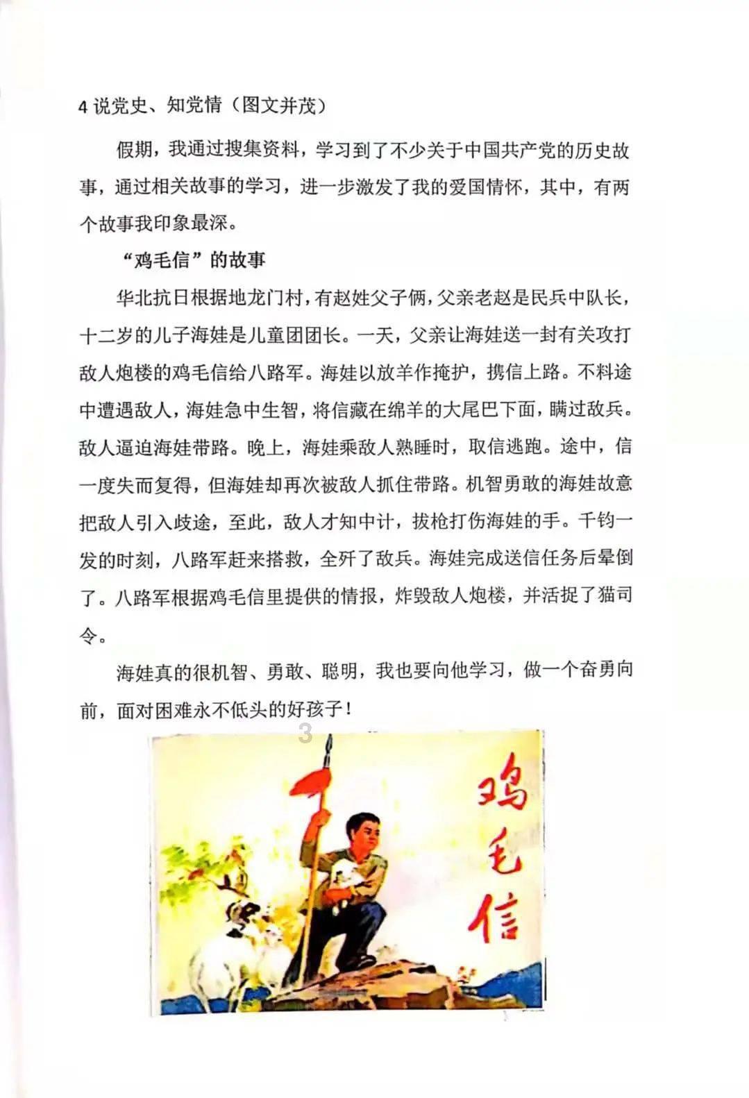 《甄嬛传》:孟静娴至死不知,她喂弘曕粥时的“小心机”害了她