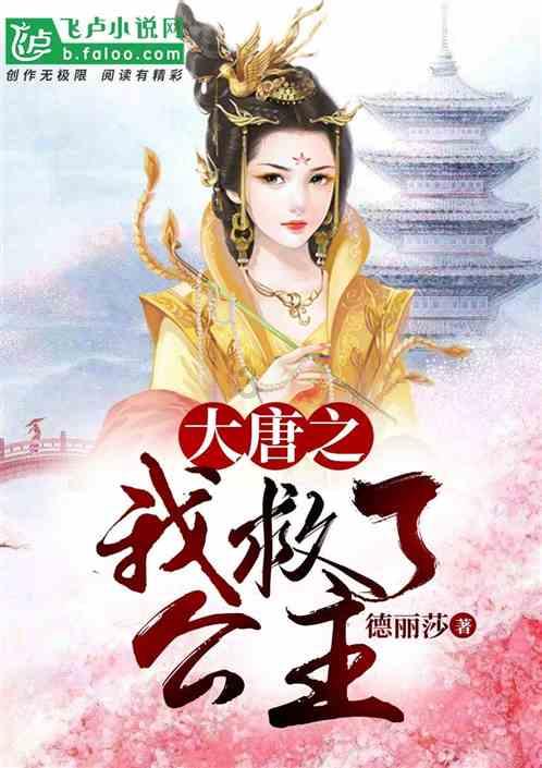 新天空之翼