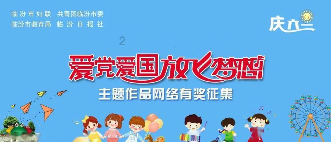 万词王
