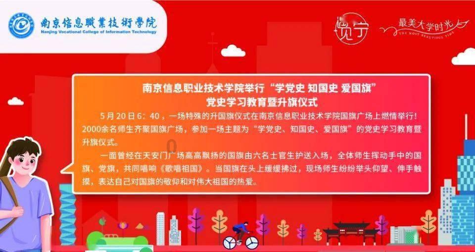 开展耕地保护工作检查