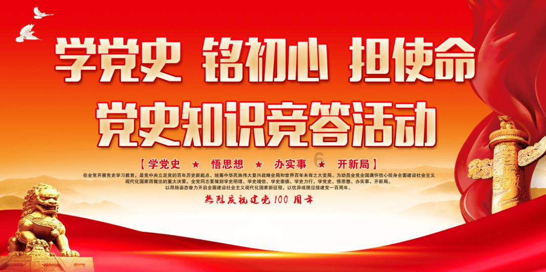 Tfboys点球大战