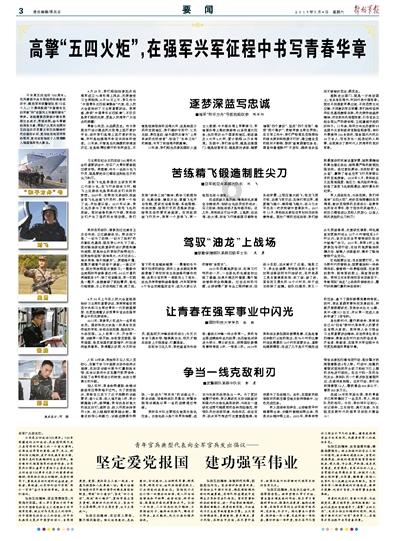 “引摊入市”年味浓