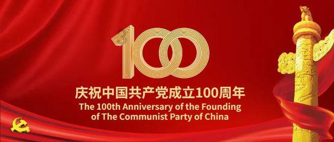 【对口援疆 潮涌天山】@日照人民 叮咚!您的年货已经打包发货